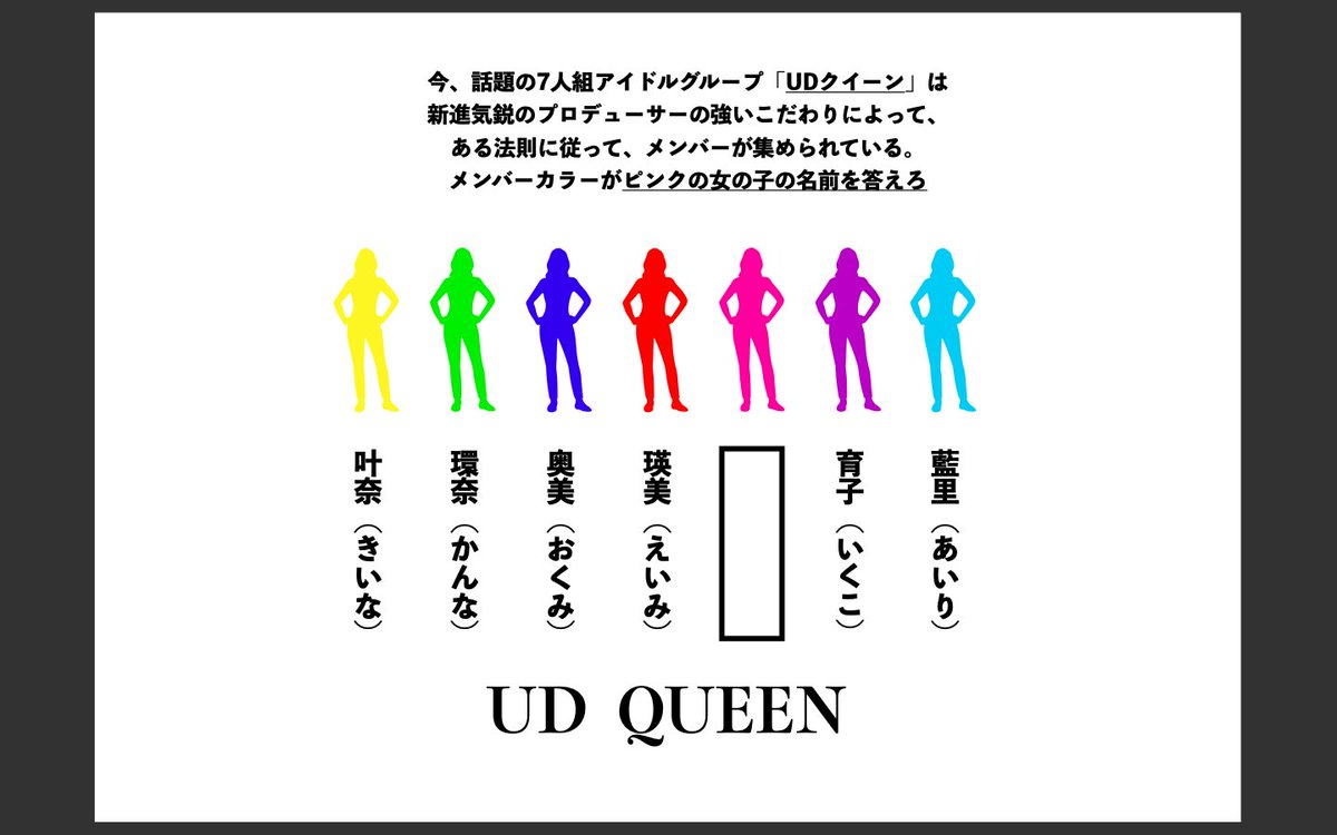 うんこ謎コンテスト