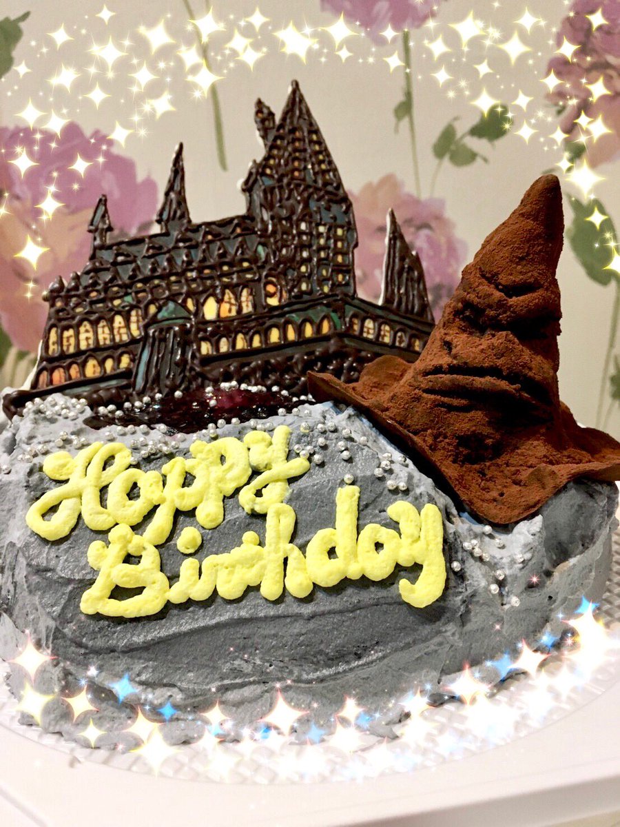 まほう堂 公式 お客様 ハリーポッターケーキおまかせで まほう堂 スイーツアトリエまほう堂 湘南 茅ヶ崎 茅ヶ崎スイーツ オーダーケーキ 050 3717 92 1500円以上無料配達 デリバリーケーキ ロコチケット ハリーポッター アズカバンの まほう堂 公式 お客様 ハリーポッターケーキおまかせで まほう堂 スイーツアトリエまほう堂 湘南 茅ヶ崎 茅ヶ崎スイーツ オーダーケーキ 050 3717 92 1500円以上無料配達 デリバリーケーキ ロコチケット ハリーポッター アズカバンの