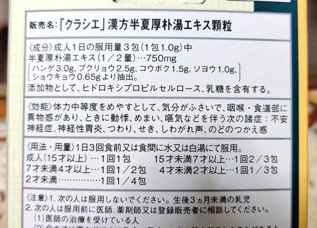 マダム紘 つわり ではないはずなのです マダム紘 つわり ではないはずなのです