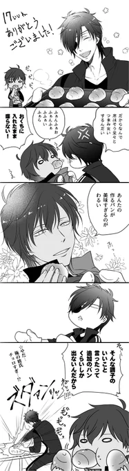 #刀帳no116で11月6日は大倶利伽羅の日
あんまり絵描かないから再掲もいつもお決まりのものになってしまうけどーー  もぐもぐおおくりからくんセットで 