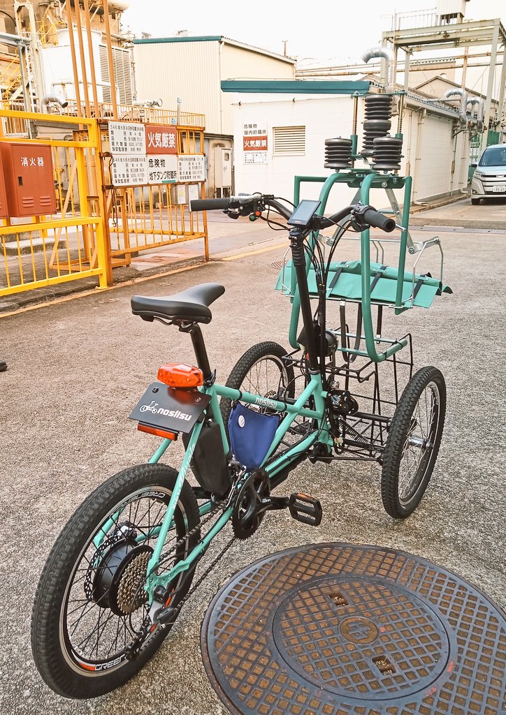 昭和のスーパー技術＋令和のnoslisuの奇跡のコラボレーション