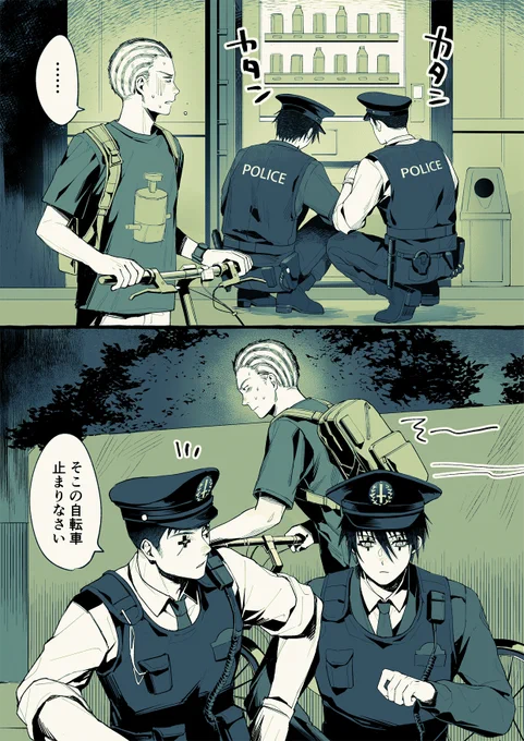 前の投稿の小ネタ 