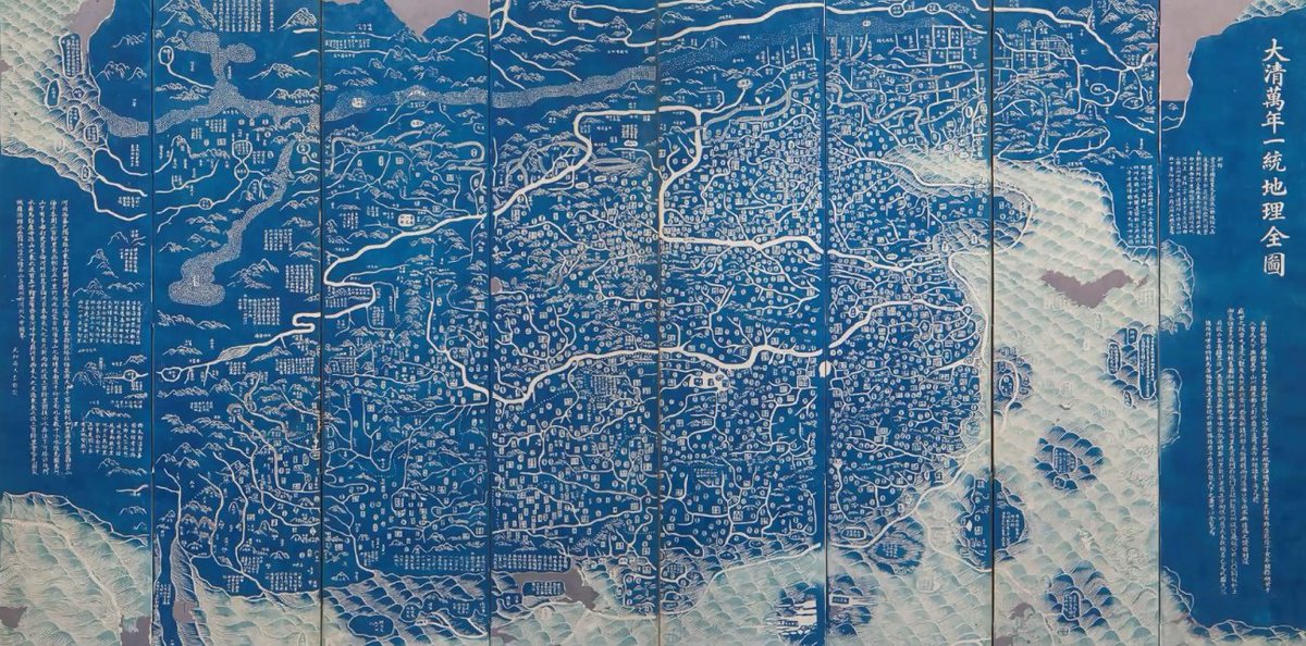 CarmemMarx's tweet photo. This could be the map of yesterday #30DayMapChallenge The blue maps of China 🇨🇳 Workshop "Maps and Colours", Elke Papelitzky, @nyushanghai and Richard Pegg, MacLean Collection. Earth and Sky! #map #mapsandcolours #Blue #History https://t.co/l1u9nXKW0X