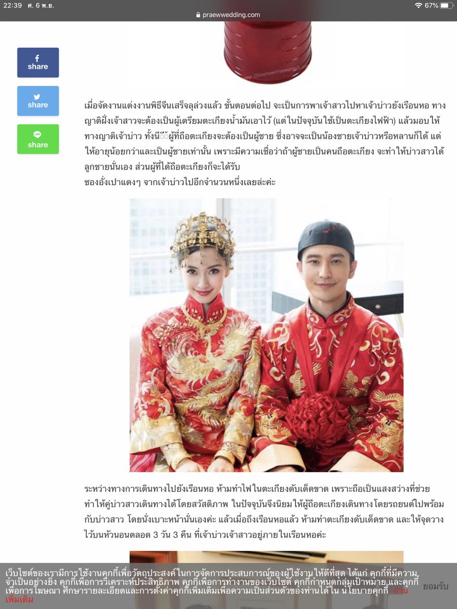 •~•✿⸝⸝⸝🦁หมิง明ป๋อจ้าน🐰🦋✧*. tweet media