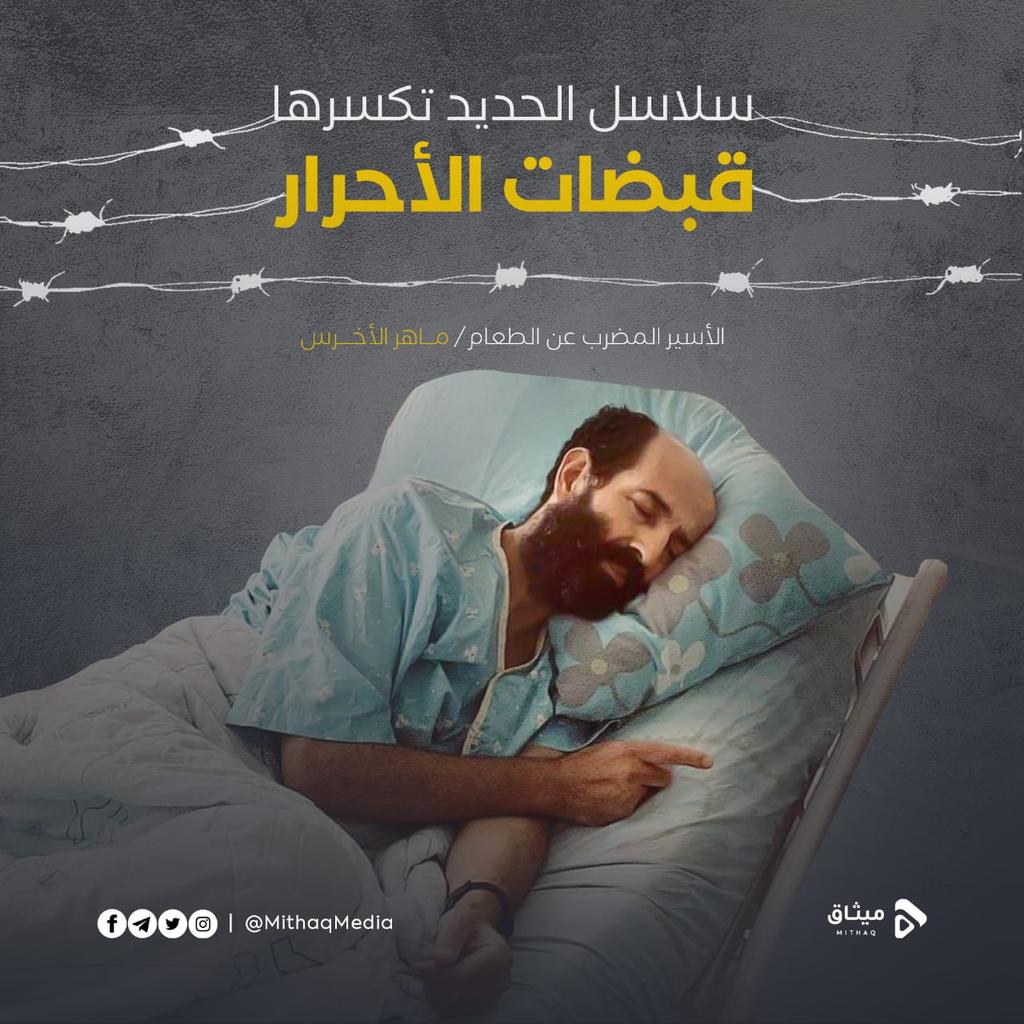 Ibrahem74686558's tweet photo. *#ماهر_ينتصر* https://t.co/m764RpWllR