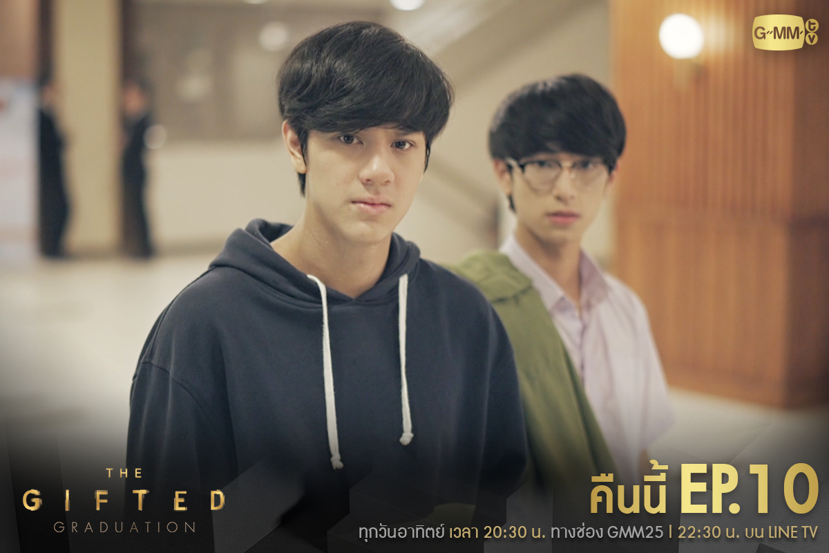 GMMTV's tweet photo. มาเอาใจช่วยเหล่าเด็กกิฟต์กันต่อคืนนี้ ห้ามพลาด!!

"The Gifted Graduation"
ทุกวันอาทิตย์ เวลา 20:30 น. ทางช่อง GMM25 | 22:30 น. บน LINE TV

#TheGiftedGraduationEP10
#GMMTV #GMM25 
@mynameisnanon @Chimonac @lee_thanat 
@primiilly1 @victorzheng_v @jirakitth_c https://t.co/AyyG4fwxHB