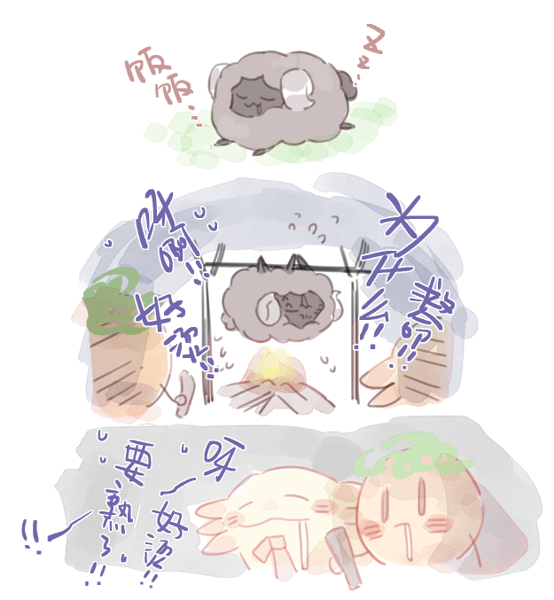@kunyetog 那吃YAM可以吗 