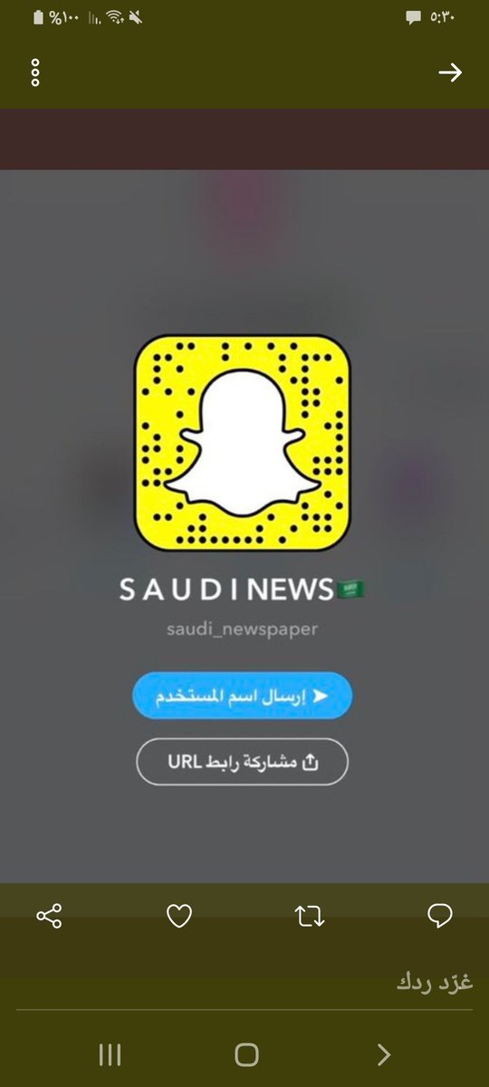 #سعودي_نيوز