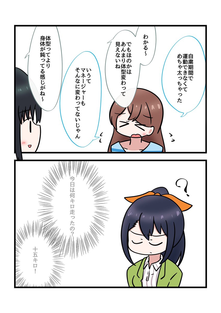 閑話CUE題その6 