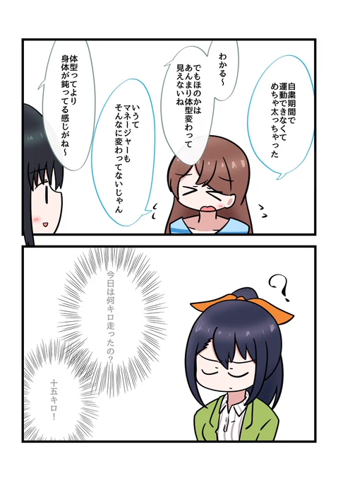 閑話CUE題その6 
