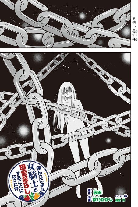 マンガボックス Manga Box さんのマンガ一覧 古い順 48ページ ツイコミ 仮