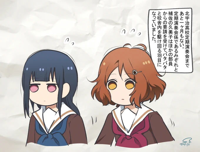 【北宇治吹部らくがき～勢いよく挨拶する立華高校吹奏楽部～】①
立華高校ストーリーも凄く面白いので皆さん是非見てください～!
響け! ユーフォニアム 北宇治高校の吹奏楽部日誌 より 