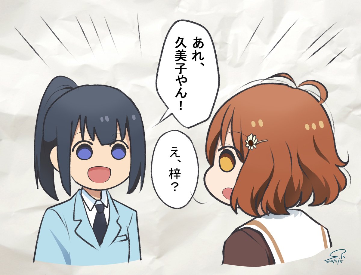 【北宇治吹部らくがき～勢いよく挨拶する立華高校吹奏楽部～】①
立華高校ストーリーも凄く面白いので皆さん是非見てください～!
響け! ユーフォニアム 北宇治高校の吹奏楽部日誌 より 