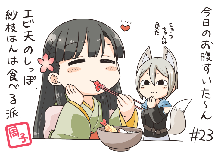 今日のお腹すいた んまとめ 今日のお腹すいた んまとめ