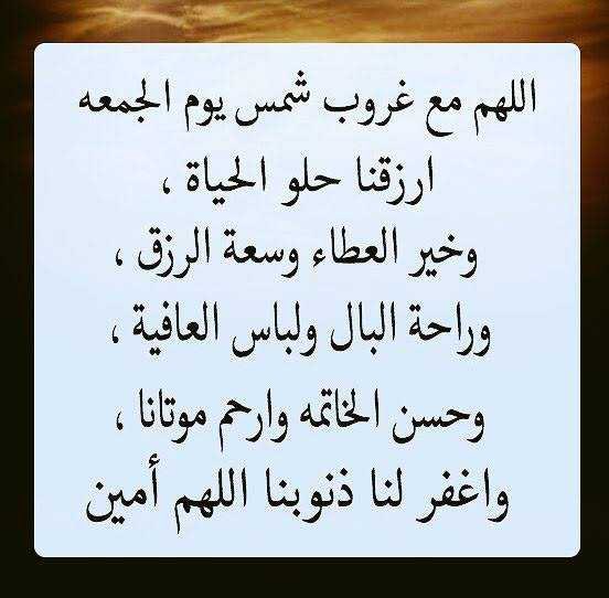 Tasi_2006's tweet photo. #ساعه_مجاب_فيها_الدعاء https://t.co/tIGv2OsdX3