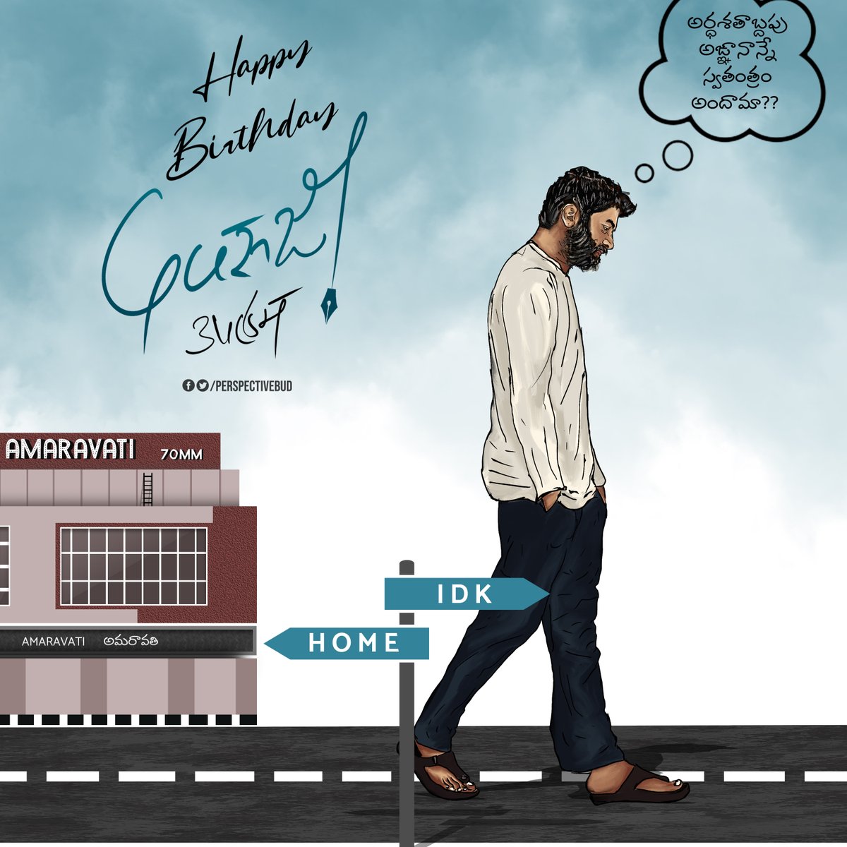 Perspectivebud's tweet photo. Guruji Speech Gurthundiga?? 😉😊❤️ #HappyBirthdayTrivikram  #Trivikram  @trivikramIn @Trivikram_Fans @TrivikramFans https://t.co/0hSsqK9HRE