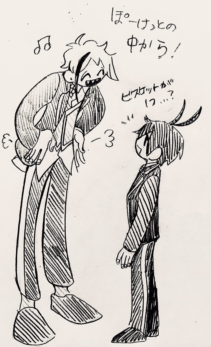 ?
フロ監です 