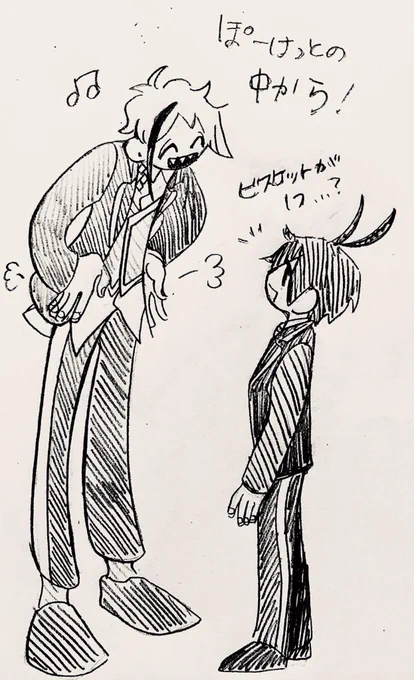 ?
フロ監です 