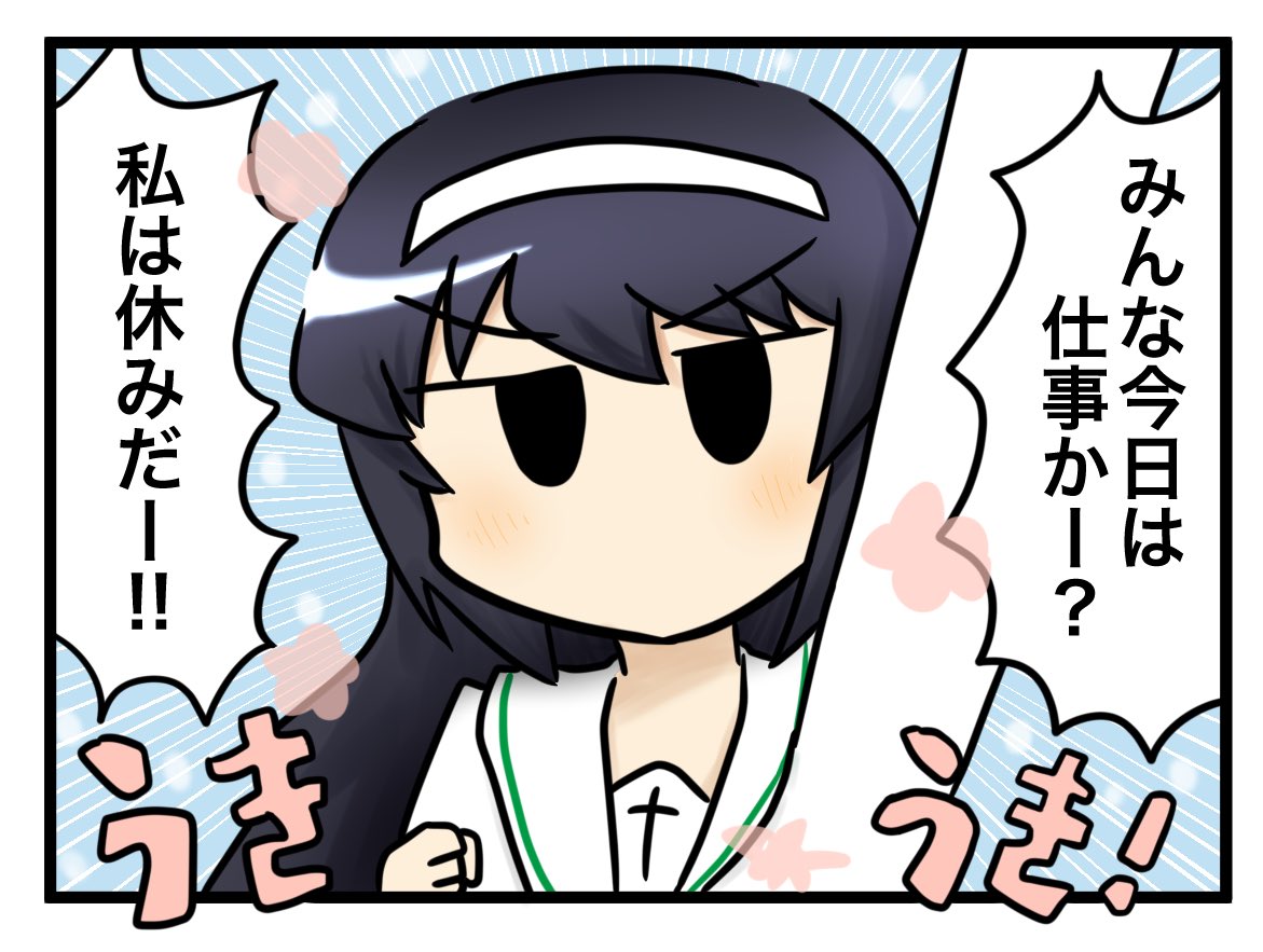 #大声で冷泉麻子絵をあげる俺だけがやる 
ア゛ーーーーーーー!!!!!!イ゛エエェェーーーーーーーーイ!!!!!!!!!ジャーーーーーーースティス!!!!!!!!!!! 