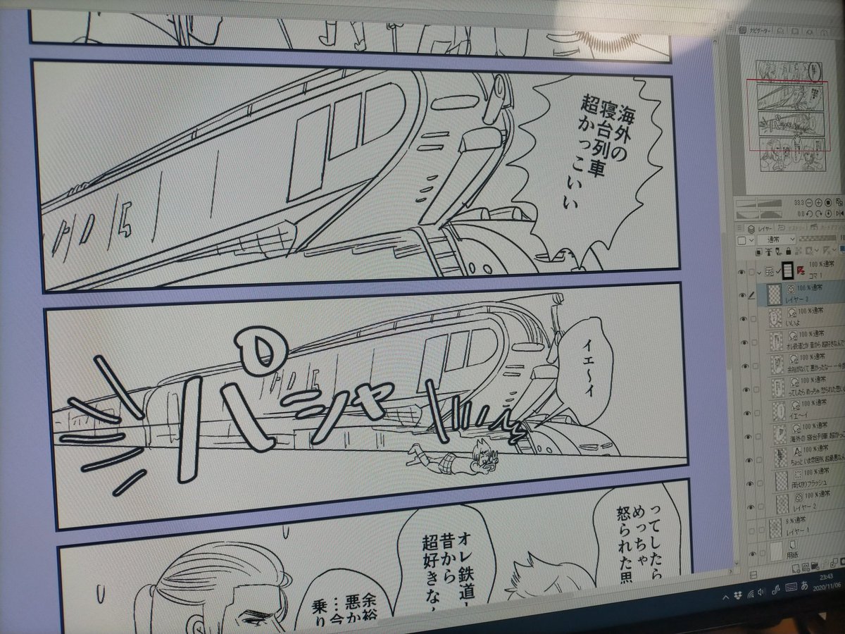 どう見てもグレーの色レイヤー消してる。消して保存してる。クリスタのバックアップみても無かった。許さんっ!! 