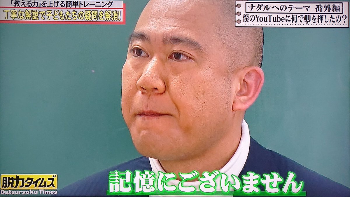 Take7700 V Tvittere ナダルさん 性格には難アリだけど 芸人としては抜群に面白い ノ 脱力タイムズ コロコロチキチキペッパーズ ナダル コロチキナダル 西野創人 Take7700 V Tvittere ナダルさん 性格には難アリだけど 芸人としては抜群に面白い ノ 脱力タイムズ コロコロチキチキペッパーズ ナダル コロチキナダル 西野創人