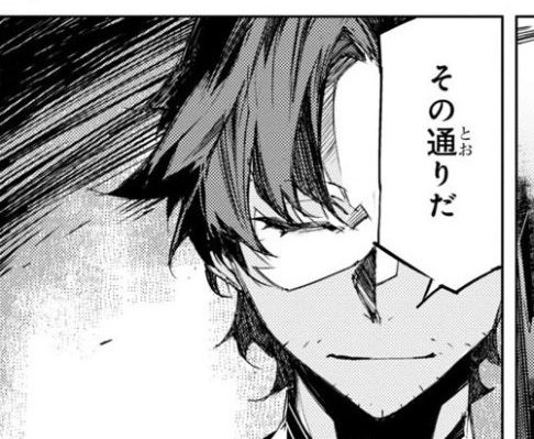 beast oda ur in my mind always