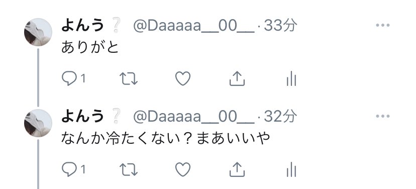 Daaaaa__00__'s tweet photo. @TzPl6 私が言ったの！(無理腹痛い草) https://t.co/wXGWPNcn3z