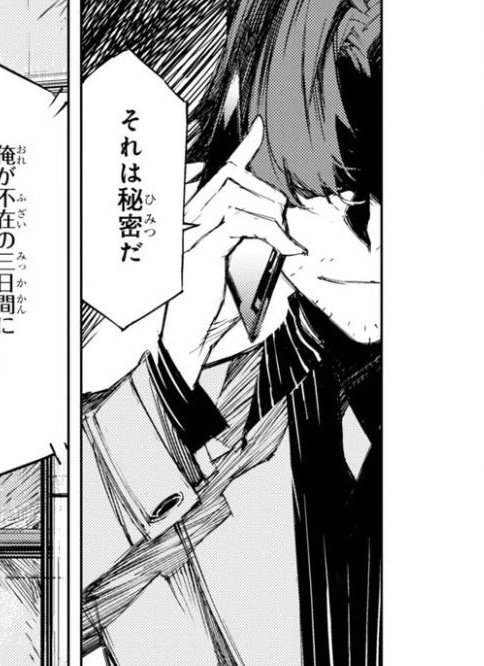 beast oda ur in my mind always