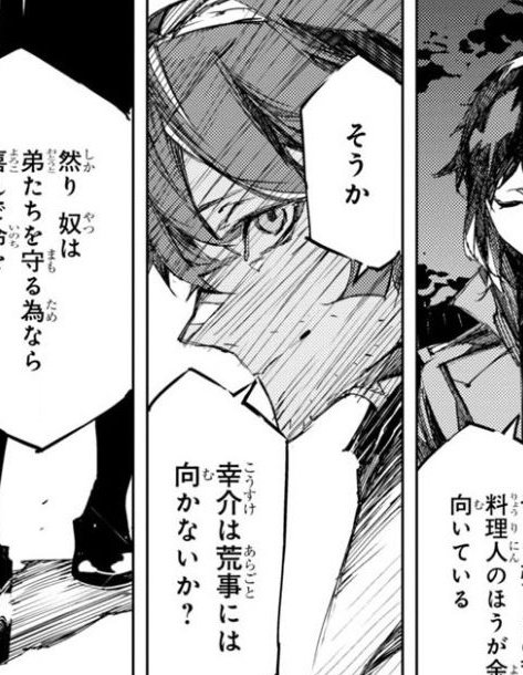 beast oda ur in my mind always