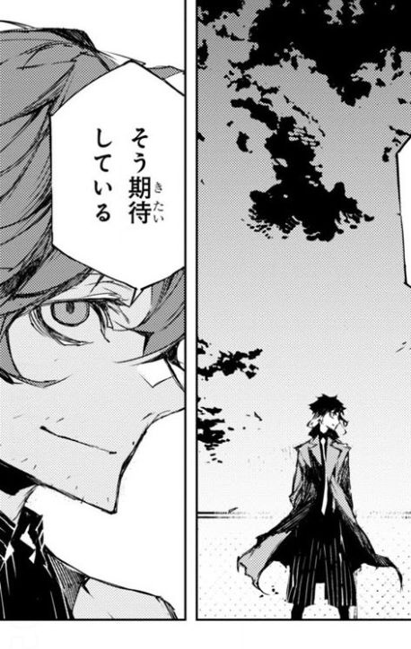 beast oda ur in my mind always