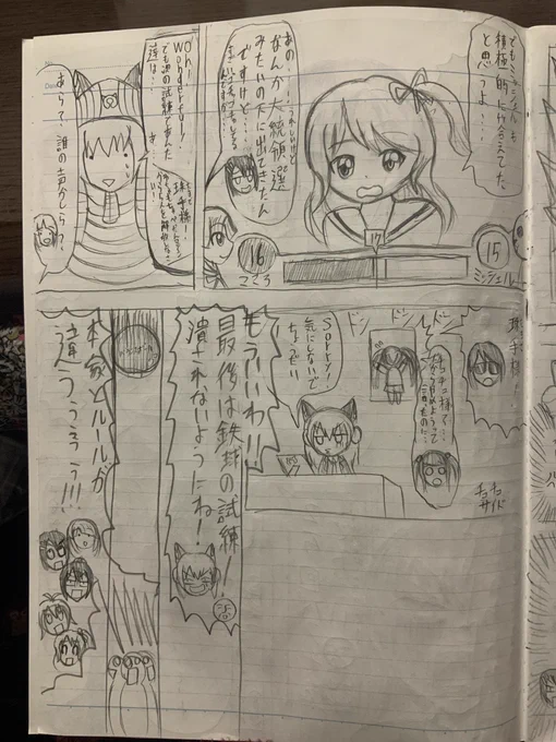 時事ネタを入れると見返した時にあの時こんな事があったなーって思い出してくる
それでは続きです
#パニックハプニングハロハピ
#パハハ 