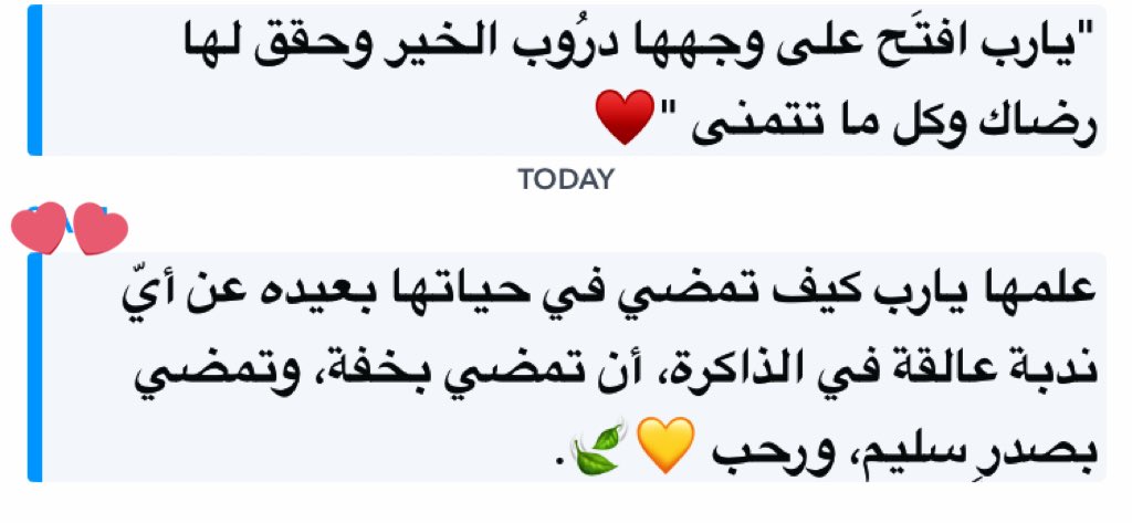 shi82M's tweet photo. للأبد أحُب الناس اللي كذا🥺💛. https://t.co/mn9fE4hNWH