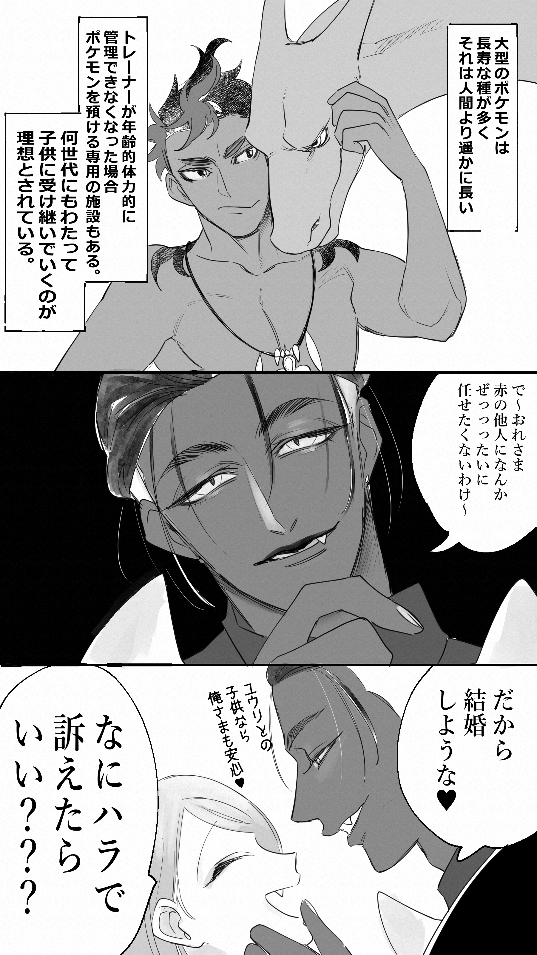 تويتر Sa على تويتر これドラゴンつかいの一生のテーマだから T Co Rpxcbpzi35