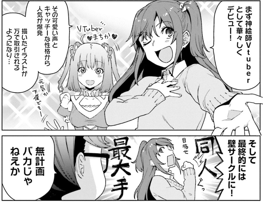 konmai333's tweet photo. マンガ26
#SA07 1巻
「箱入りドロップス」の津留崎先生が描く、クリエイター系の専門学校を舞台にしたラブコメディ。
1巻では初期メンバーが揃ったくらいだけど、まだ始まったばかりなので今後の展開が楽しみです。

茉愛の自信過剰&amp;承認欲求はもはや尊敬できる。
こういうスタンスで生きていきたいね https://t.co/UtrT8CvAB8