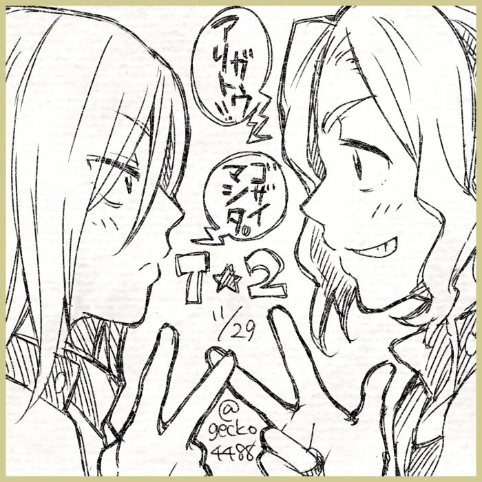 メンズの絵 