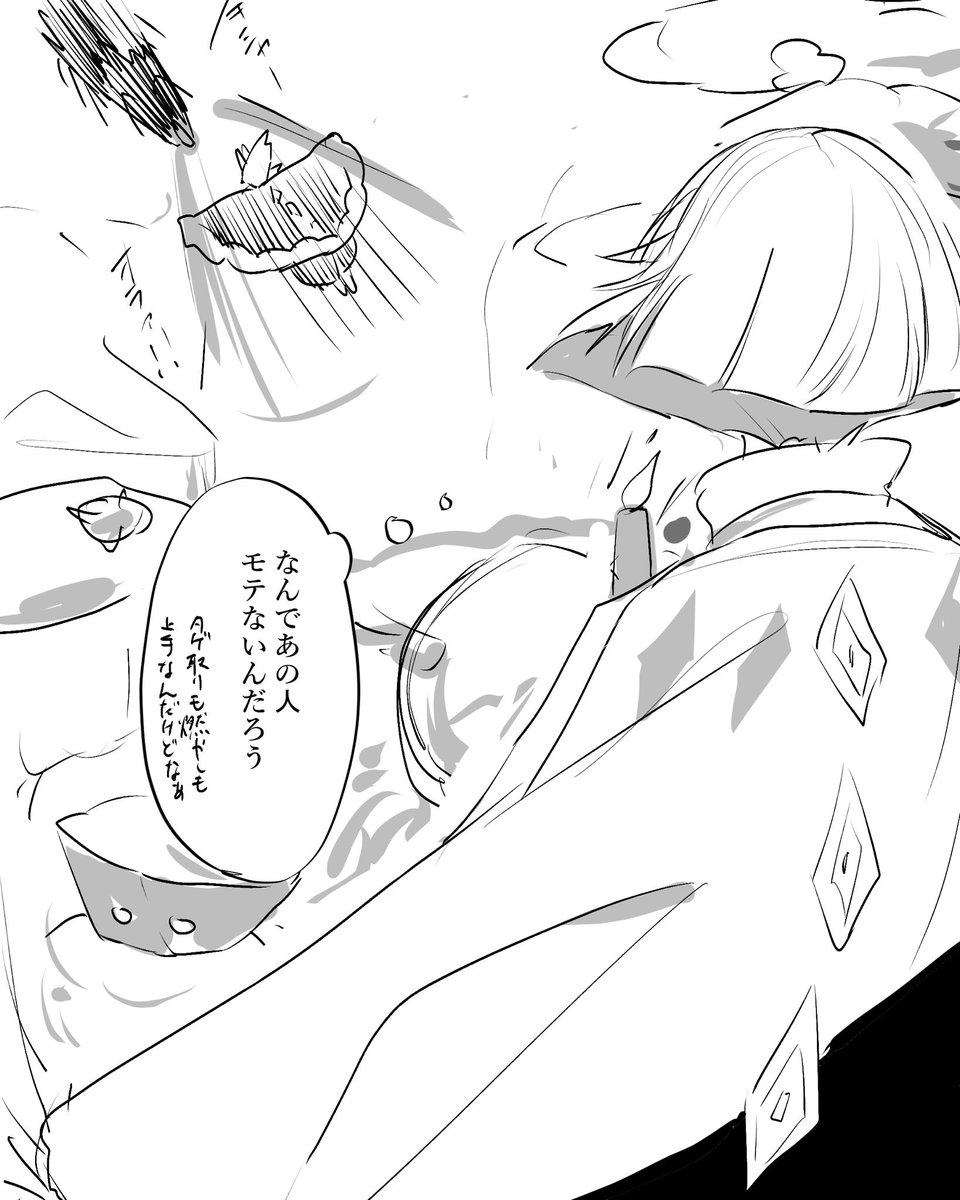 #Sky実録
10枚羽根にはモテる 