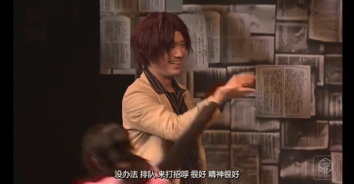 no one touch me but stage oda smiling as he plays with the kids,