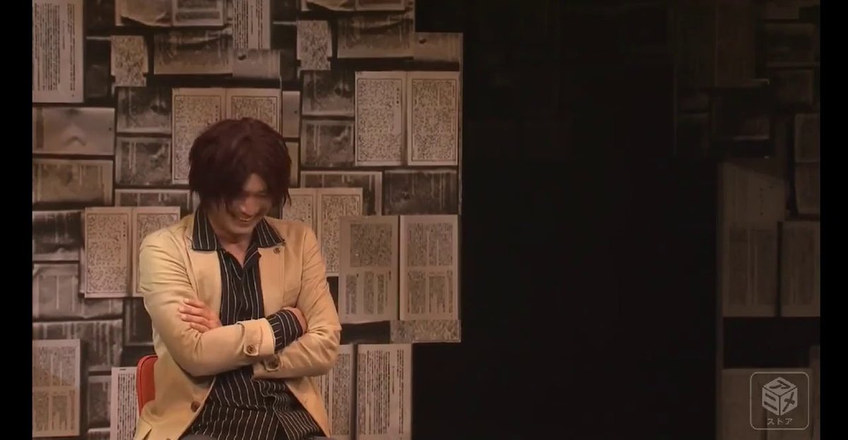 no one touch me but stage oda smiling as he plays with the kids,