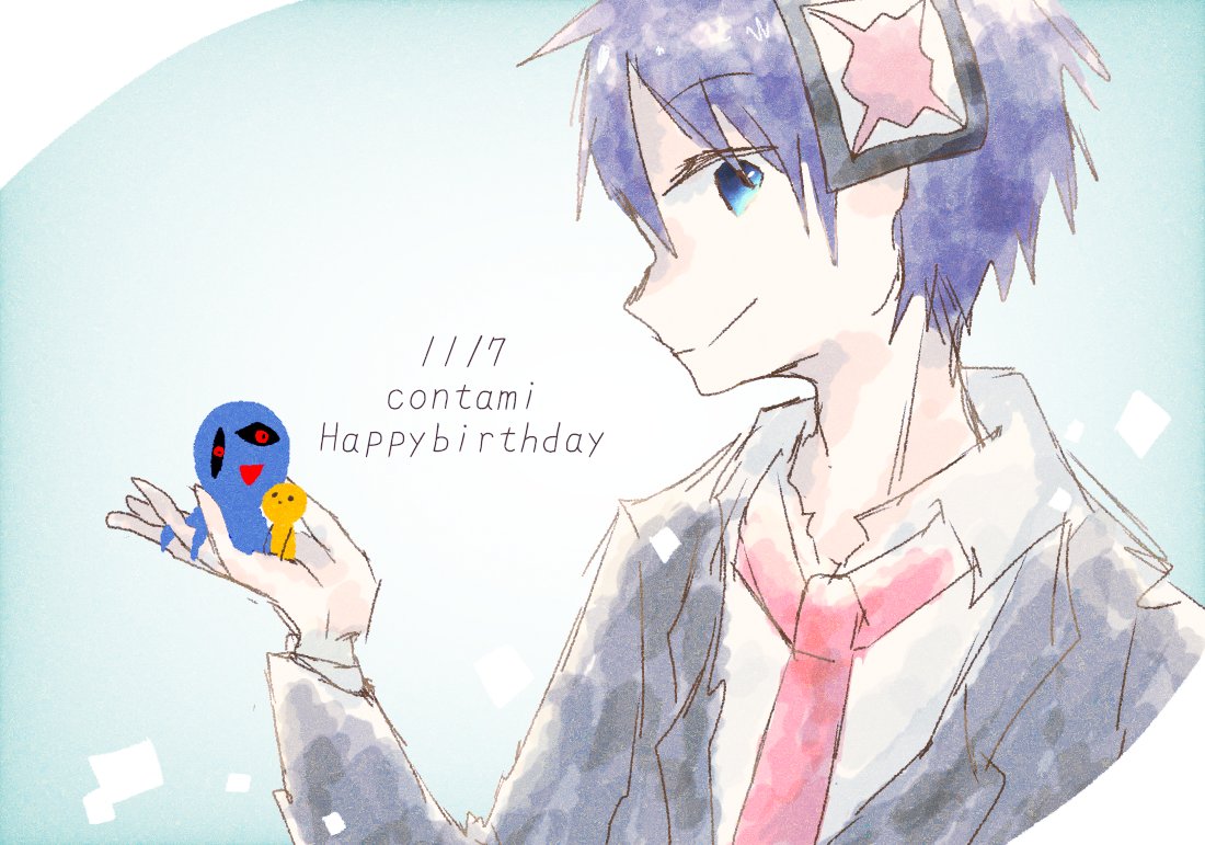 ハイキュー コンタミの誕生日研究所 おめでとうございます Hikariのイラスト ハイキュー コンタミの誕生日研究所 おめでとうございます Hikariのイラスト