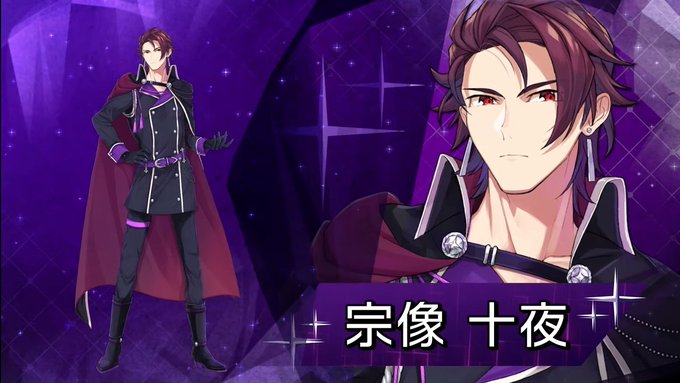 レア Readyyy 宗像十夜 えびら 直筆サイン入り 色紙 近衛秀馬 Www Habitationsminima Ca