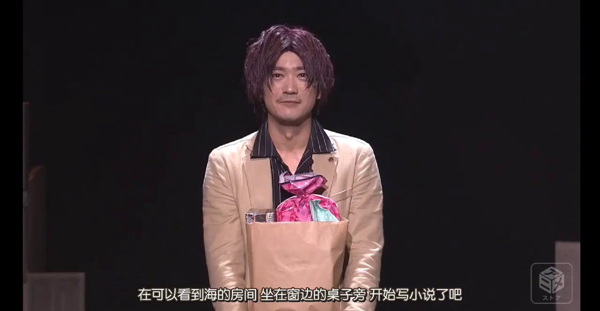 stage oda smiling as he's Thinking about the kids,