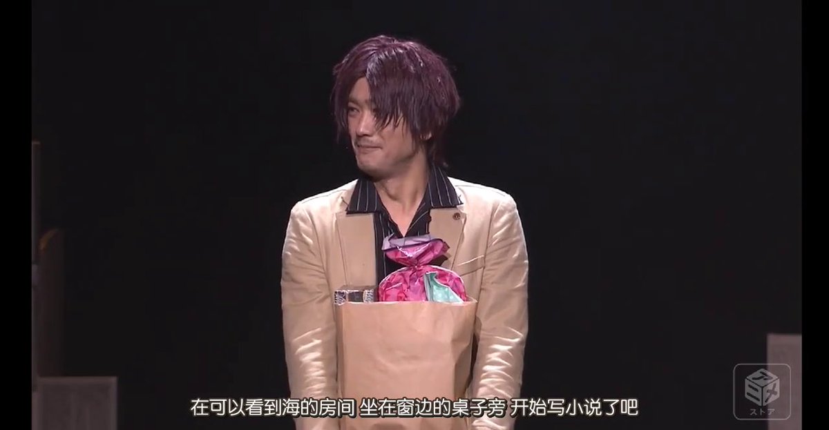 stage oda smiling as he's Thinking about the kids,