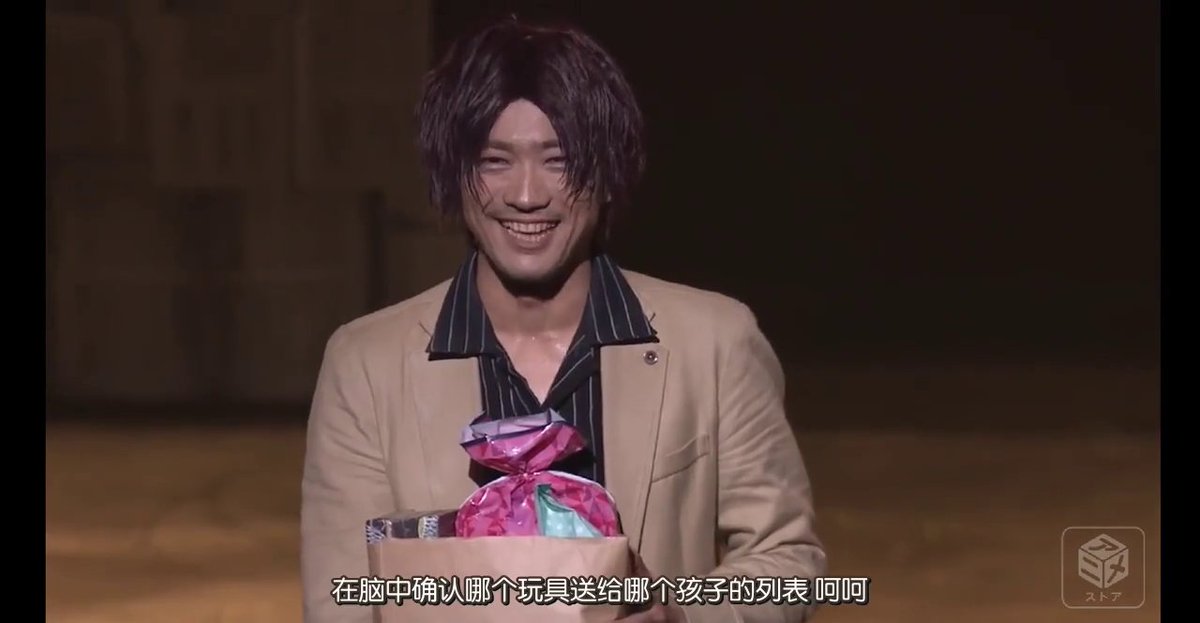 stage oda smiling as he's Thinking about the kids,