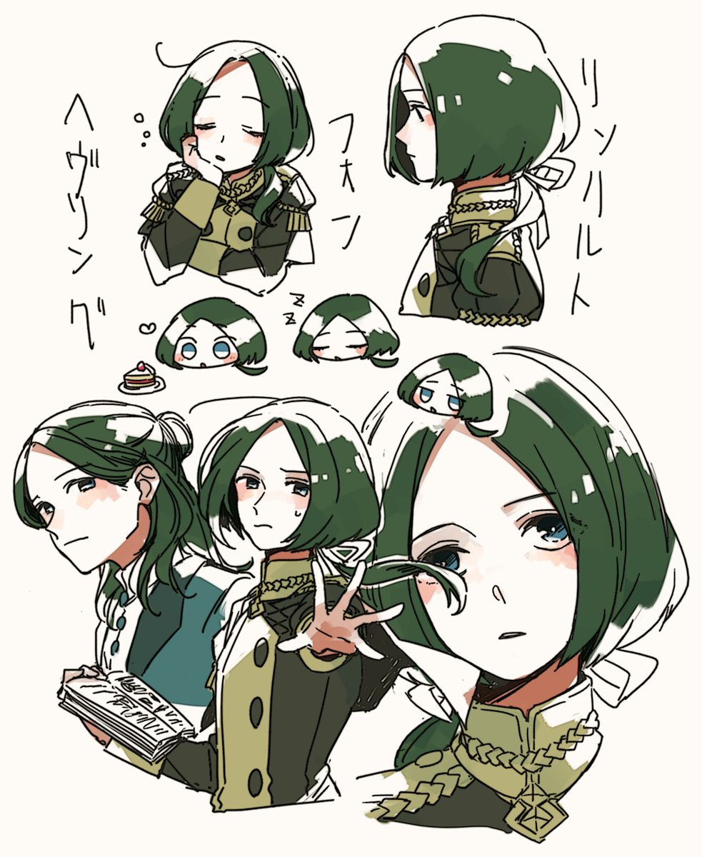 Twoucan リンハルトくん の注目ツイート イラスト マンガ