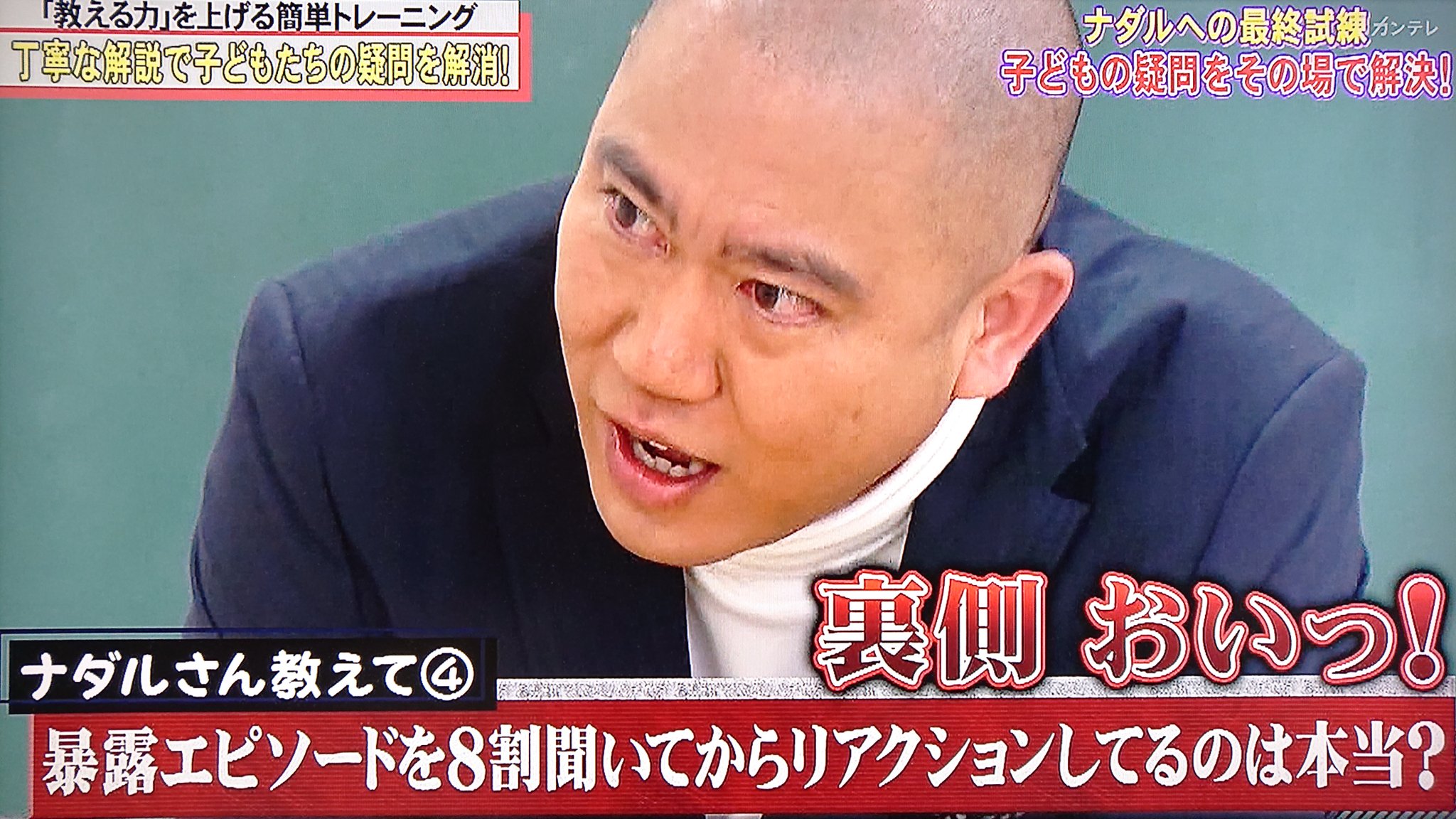 Take7700 ナダルさん 性格には難アリだけど 芸人としては抜群に面白い ノ 脱力タイムズ コロコロチキチキペッパーズ ナダル コロチキナダル 西野創人