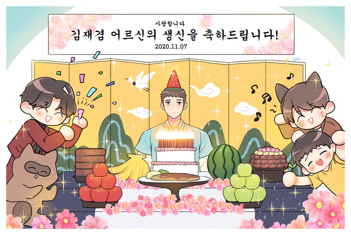 재겸 어르신 생신 축하드립니다:0
태히랑 오래오래 행복하십시오 사랑합니다@->---

#HappyJaegyeomday
#해피버수데이가_뭐냐
#나리야_생일_축하해
#할배_생일을_축하한다는_뜻이야 