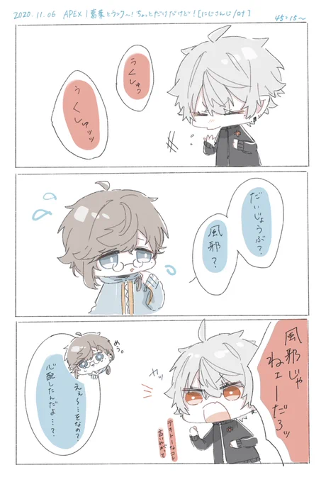?
 #くろのあとりえ 