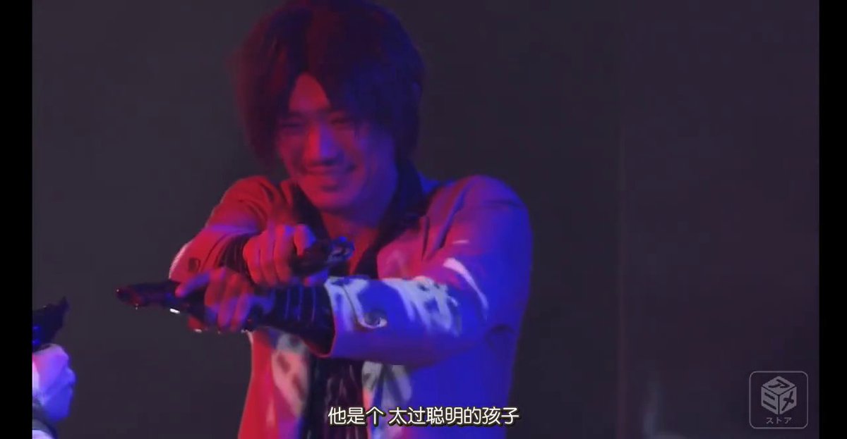 haha guess what scene this is if u havent watched the stageplay