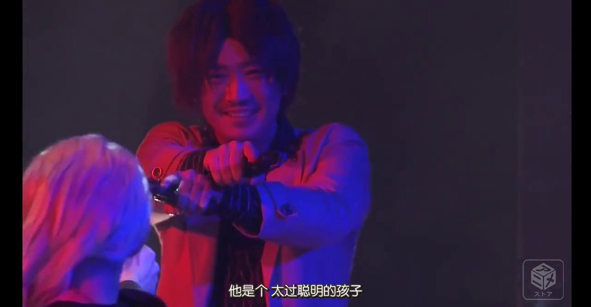 haha guess what scene this is if u havent watched the stageplay