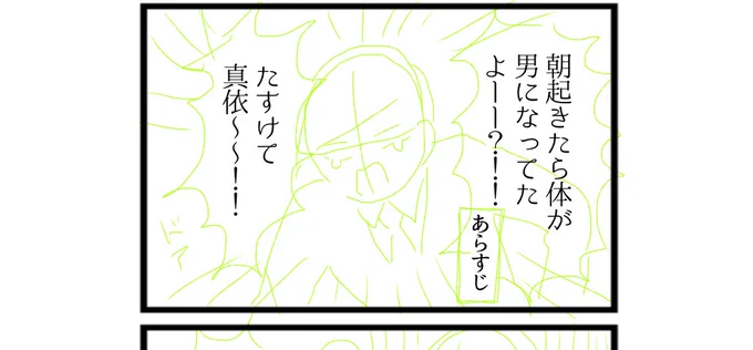 二次創作御用達のご都合呪い 